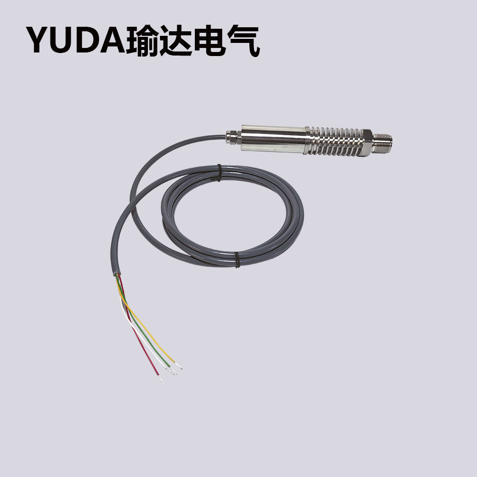 精巧型防爆壓力變送器 