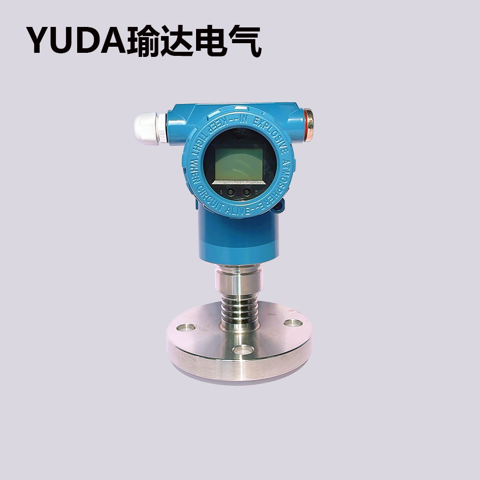 3051隔膜型壓力液位變送器