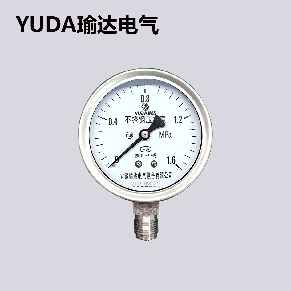 不銹鋼壓力表