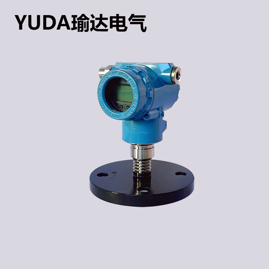 3051防腐型智能壓力變送器