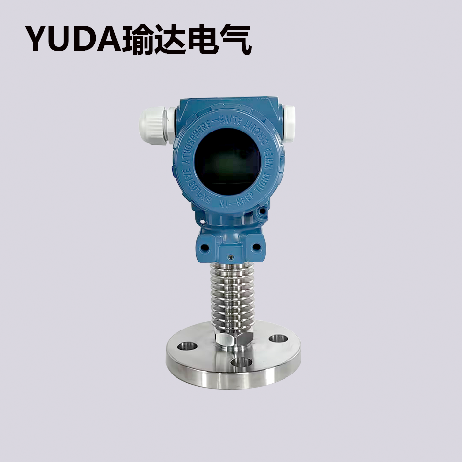 2088高溫隔膜壓力變送器