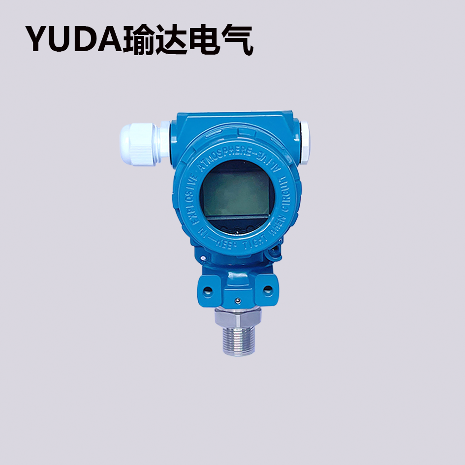 2088壓力變送器