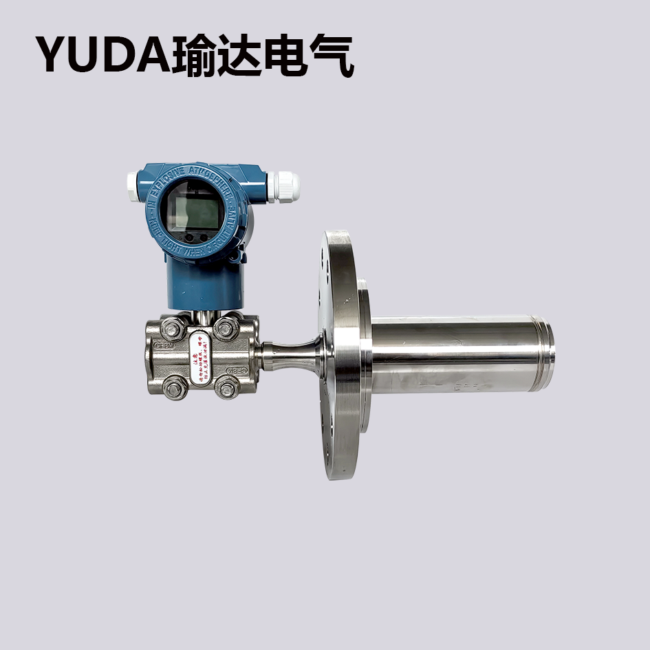 3051智能型單法蘭液位變送器