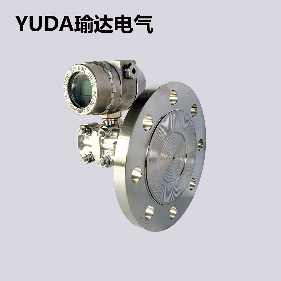  3051智能型單法蘭液位變送器